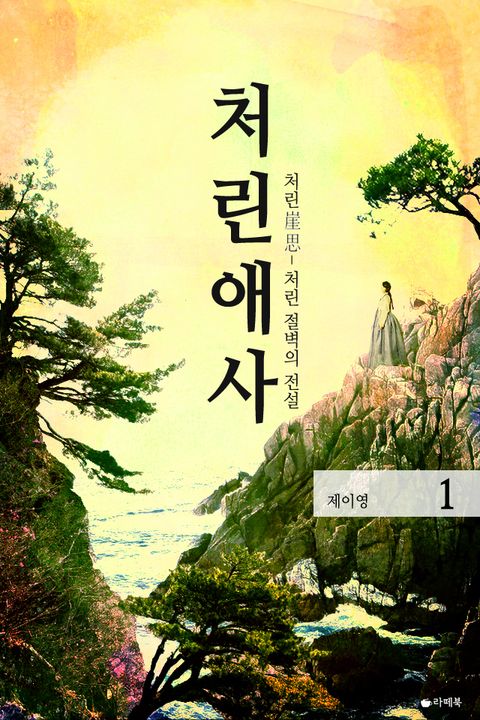 제이영