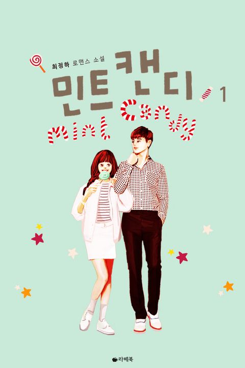 최정하
