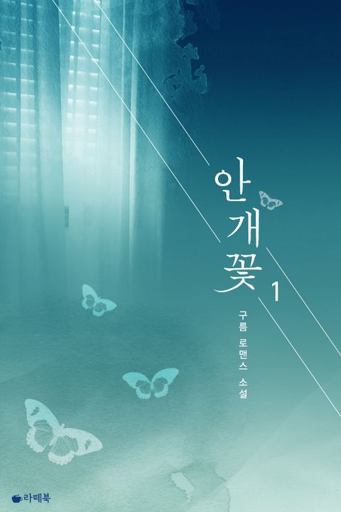 구름