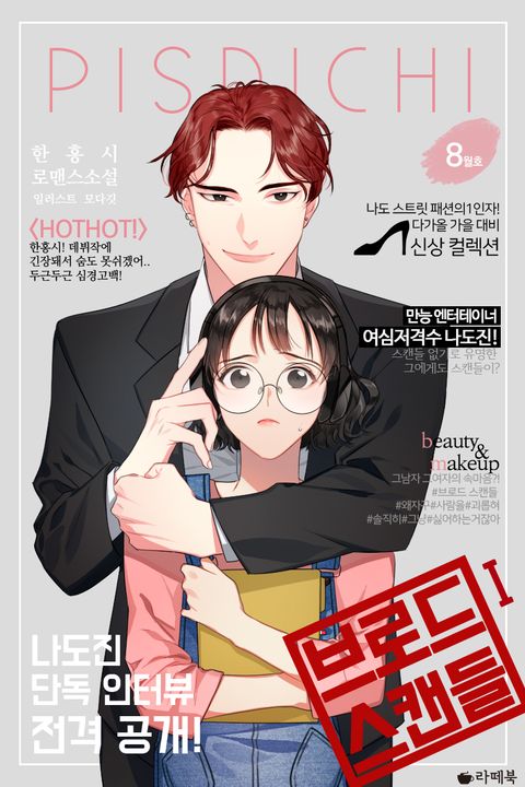 한홍시