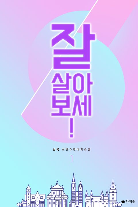 김국
