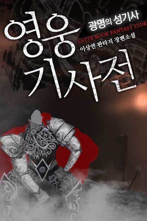 이상연
