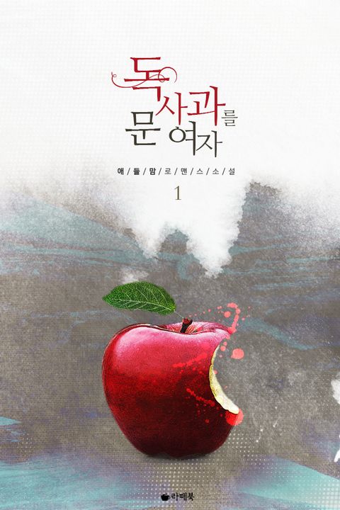 애들맘