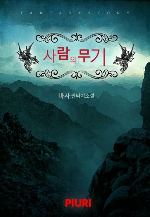 바사