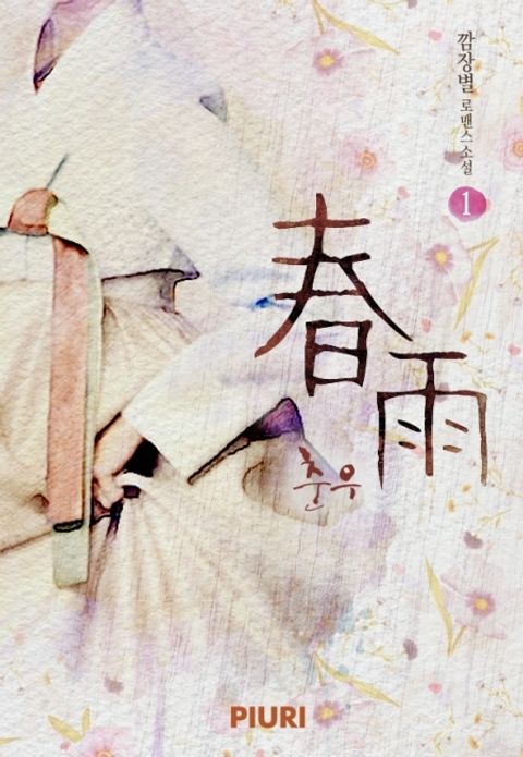 깜장별