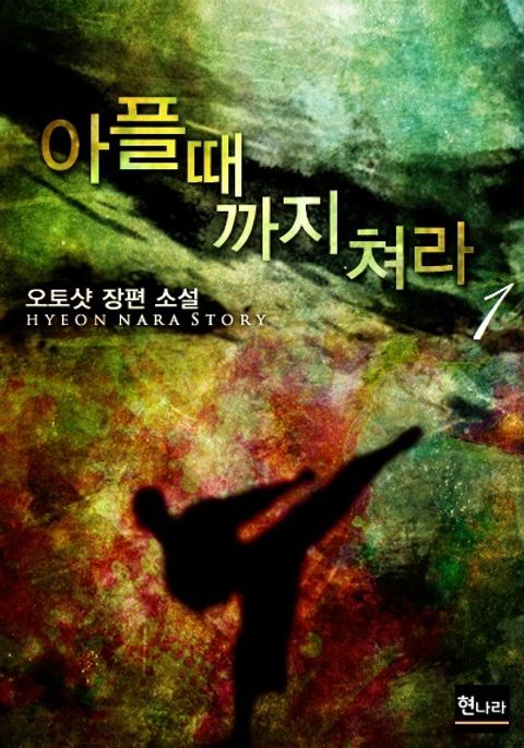 오토샷