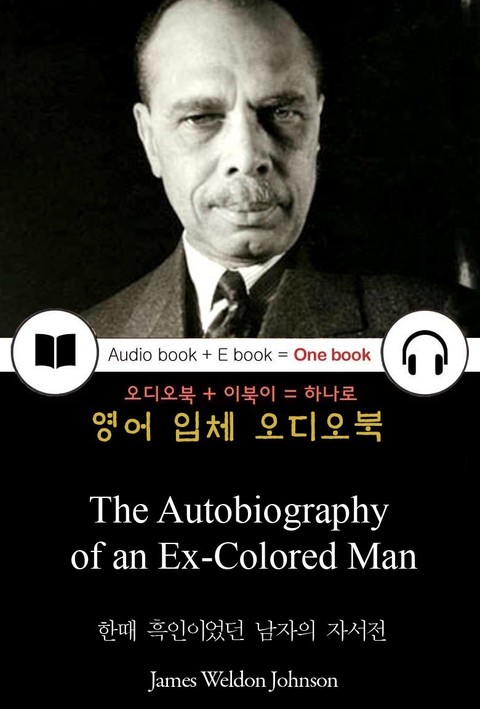 The Autobiography Of An Ex Colored Man Coloring Wallpapers Download Free Images Wallpaper [coloring876.blogspot.com]