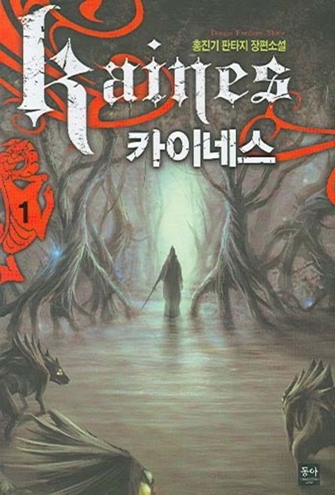 홍진기