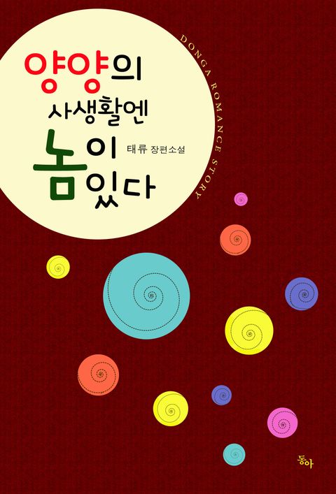 태류