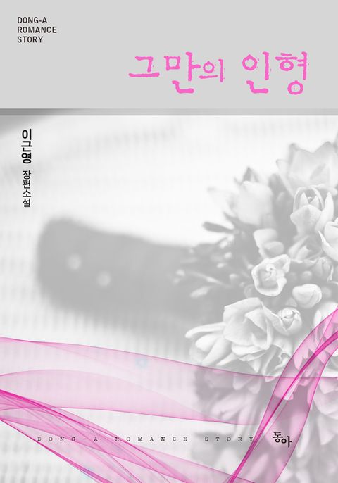 이근영