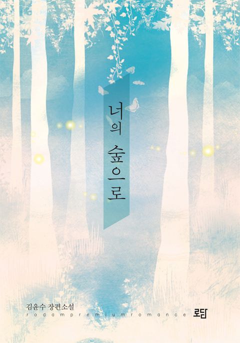 김윤수