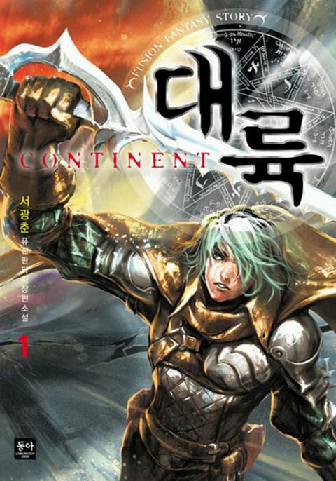 서광춘