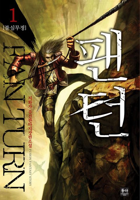 지화자