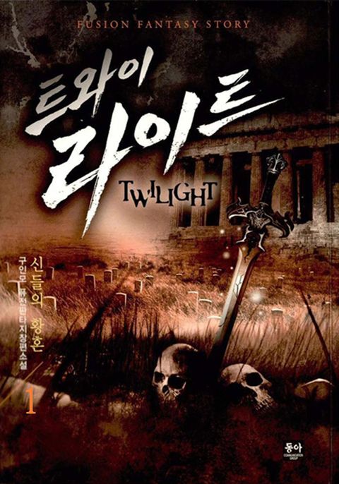 구인모