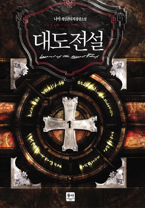 나야