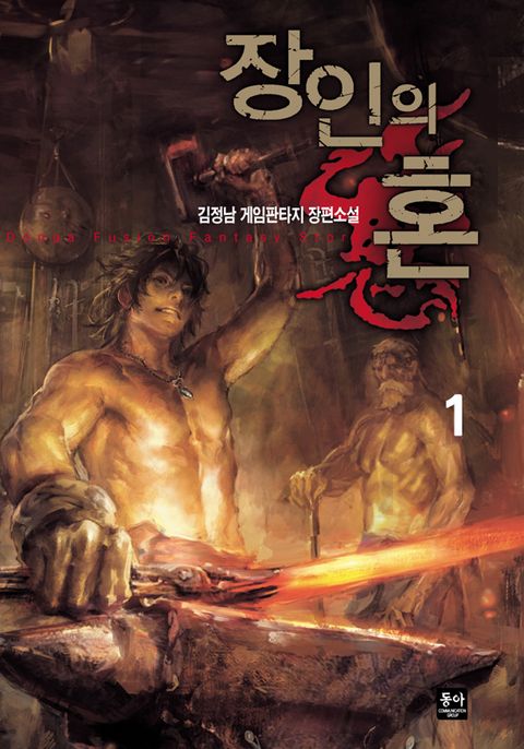 김정남