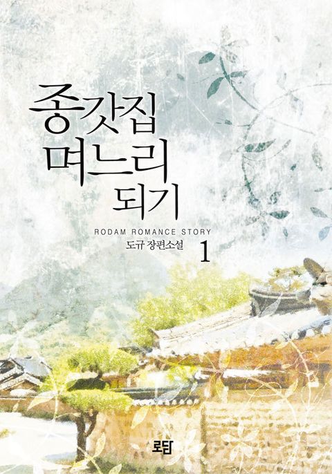 도규