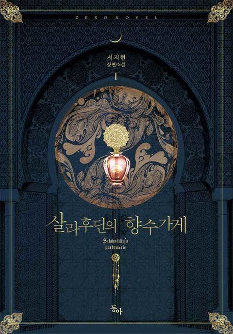 서지현