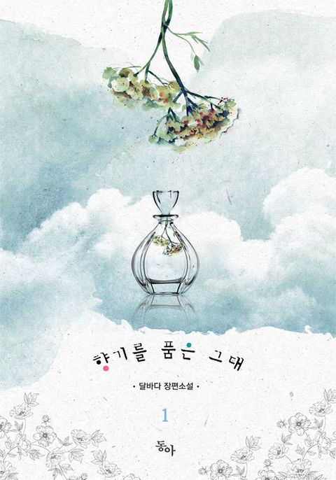달바다