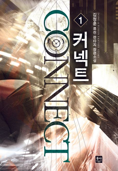김정훈