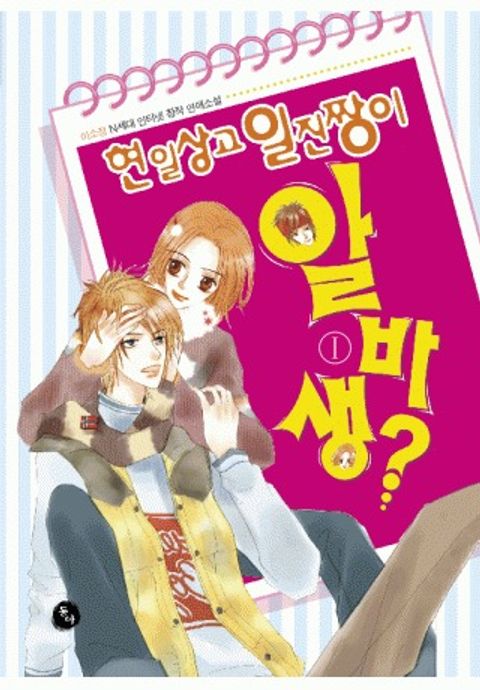 이소정