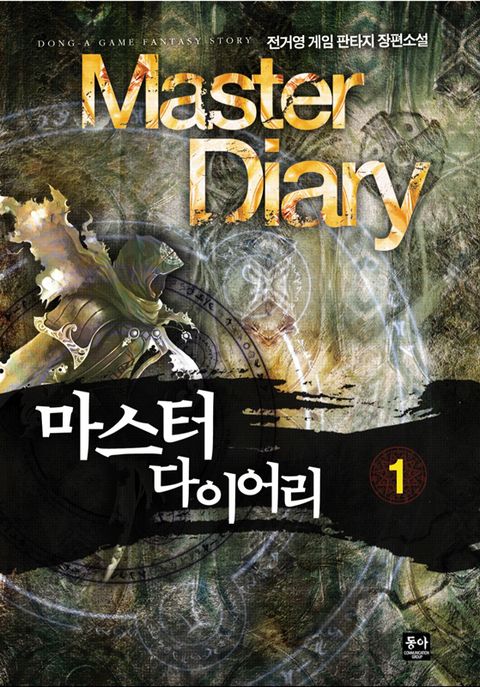전거영