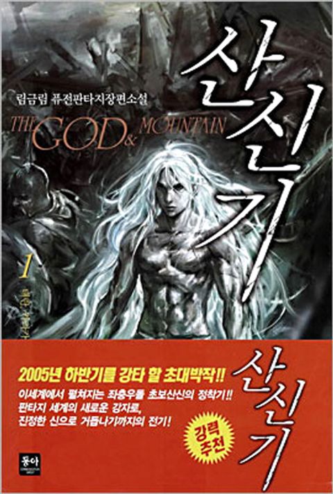 림금림