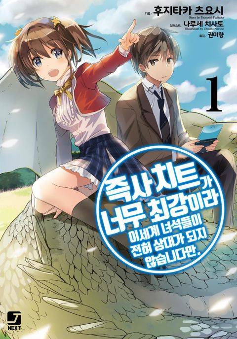 후지타카 츠요시