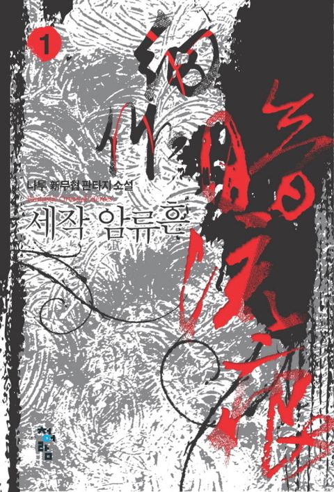 나투