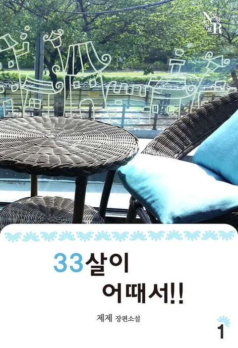 제제