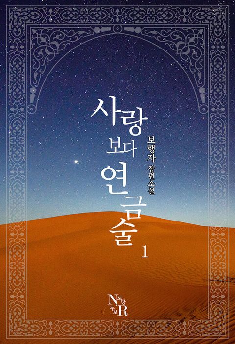보행자