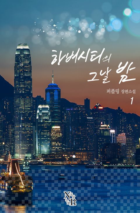 퍼플링
