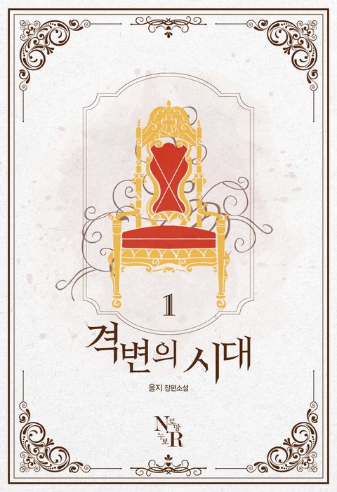 올지