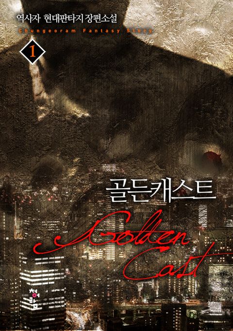 역사자