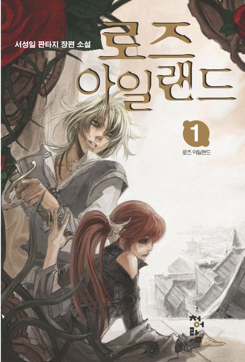 서윤하