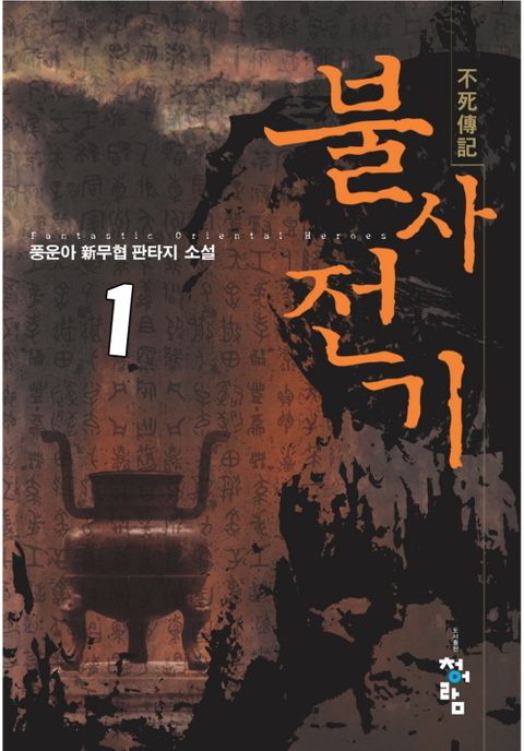 정연균