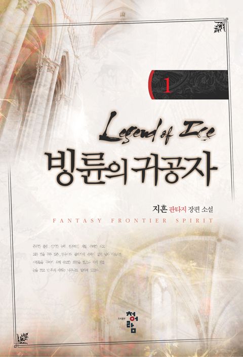 지흔