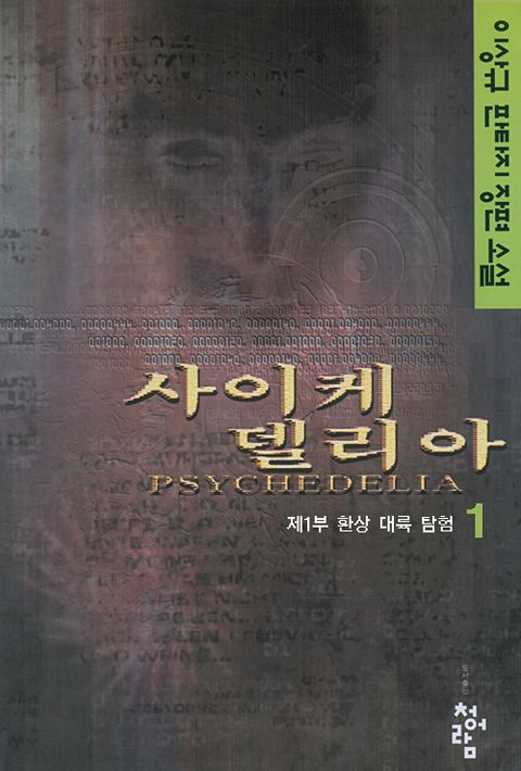이상규