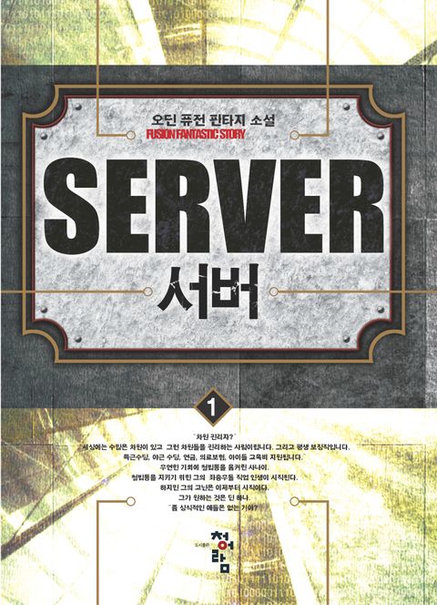 오딘