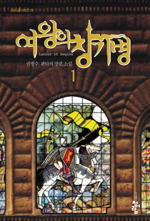 권병수