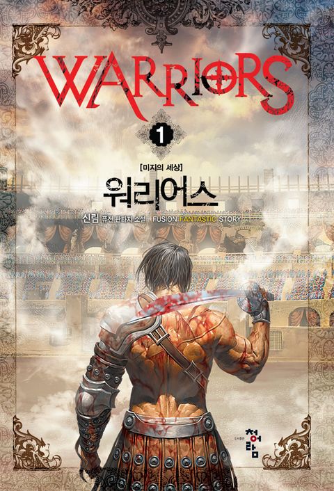 신림