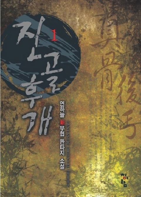 연하늘