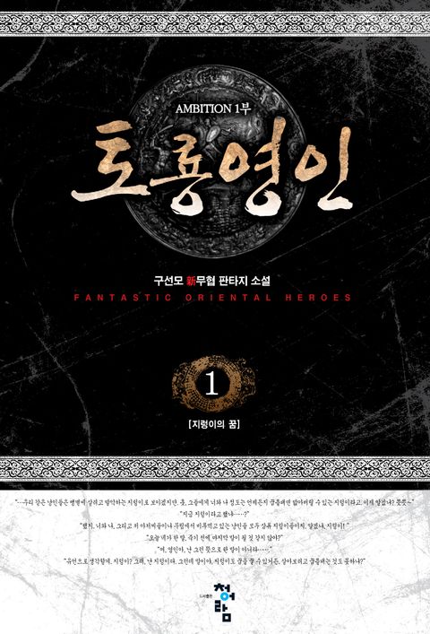구선모