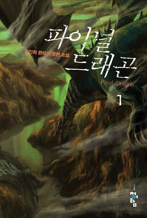 김진희