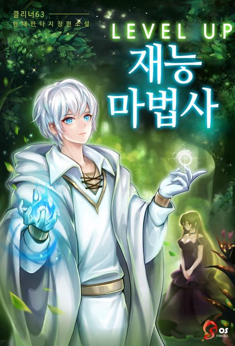 클리너63