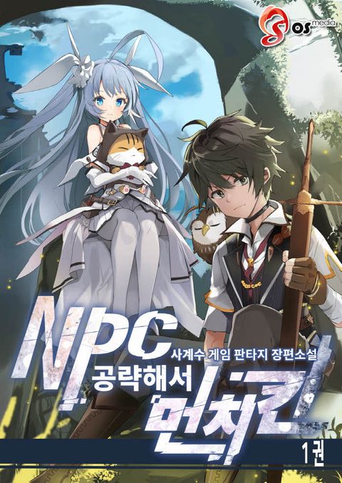 사계수