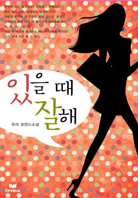 유리