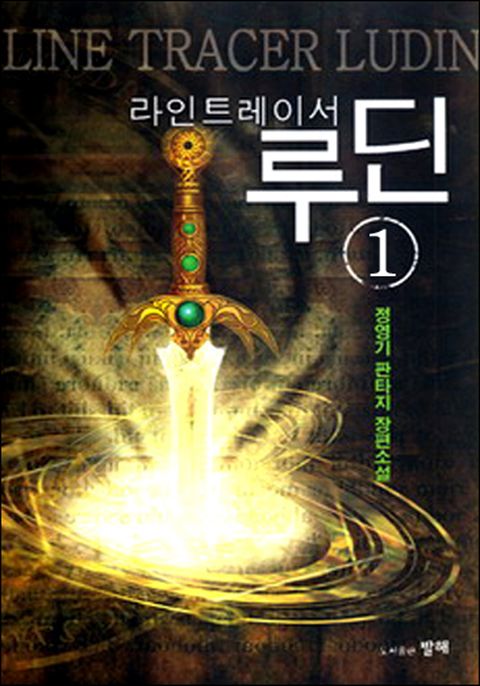 정영기