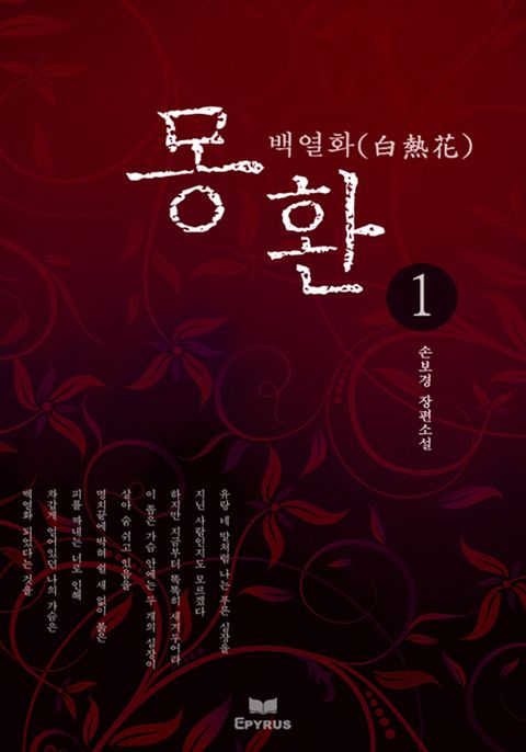 손보경