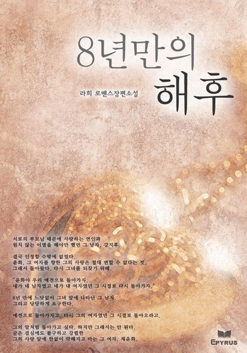 라희